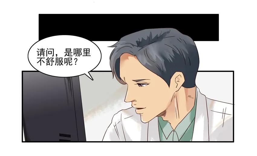 1194 胃痛15