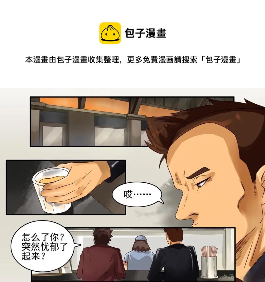 748 喝两杯4