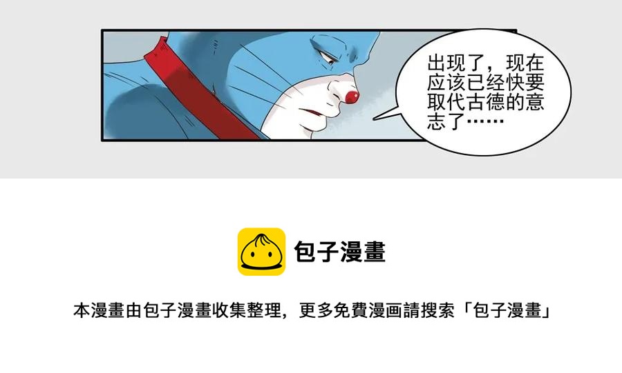 1234 目煞篇（六）12