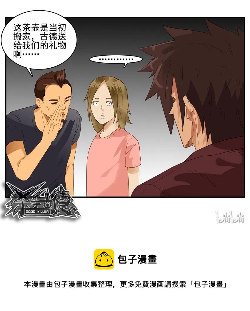 1493 做客13