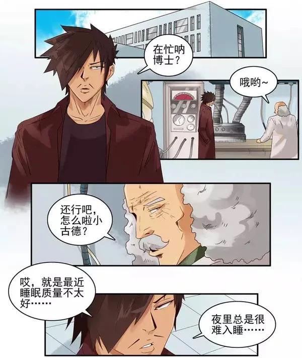 1459 助眠1