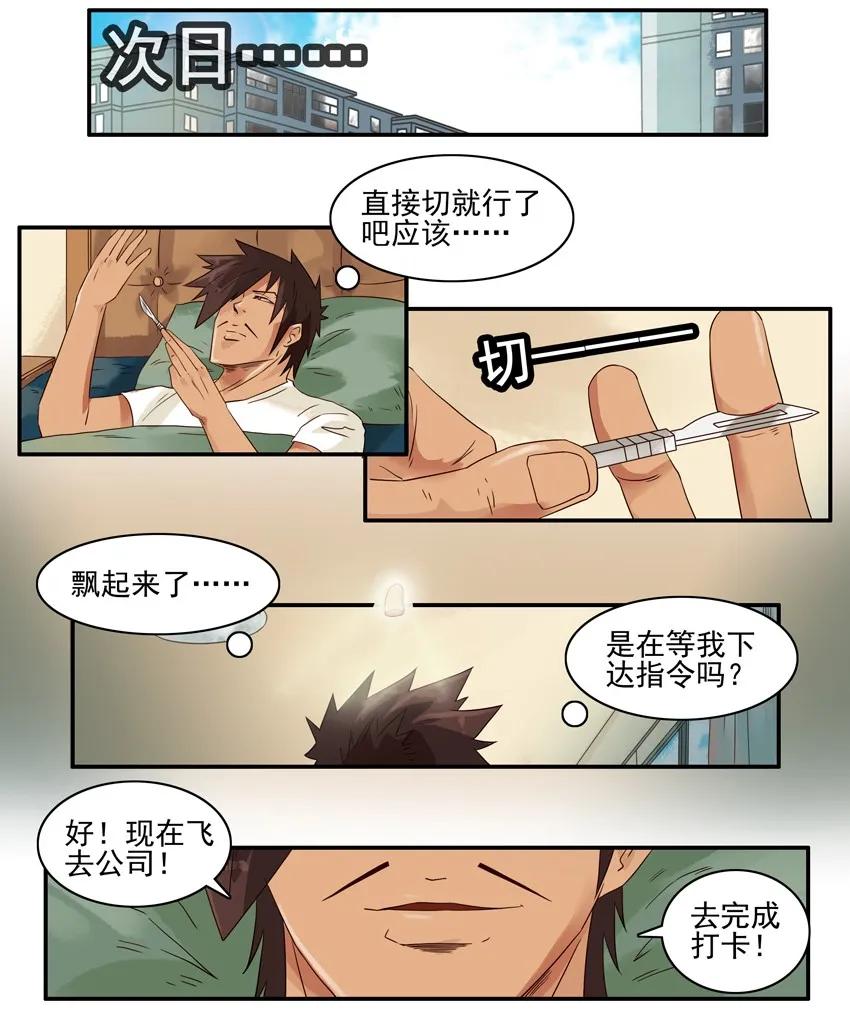 1197 打卡6