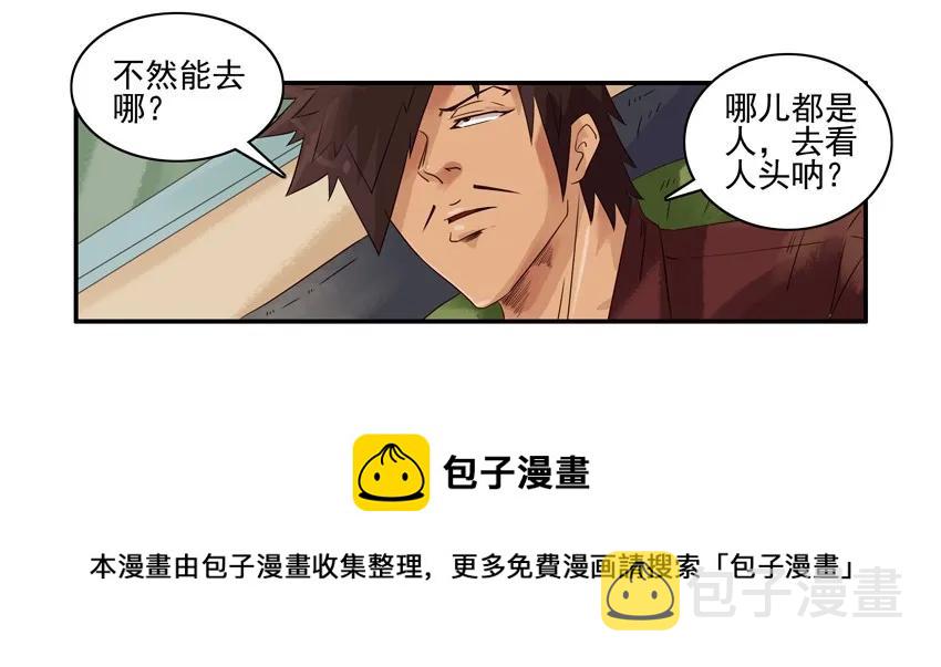 1205 野营4