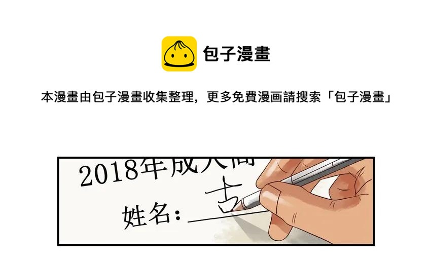 1040 代考8