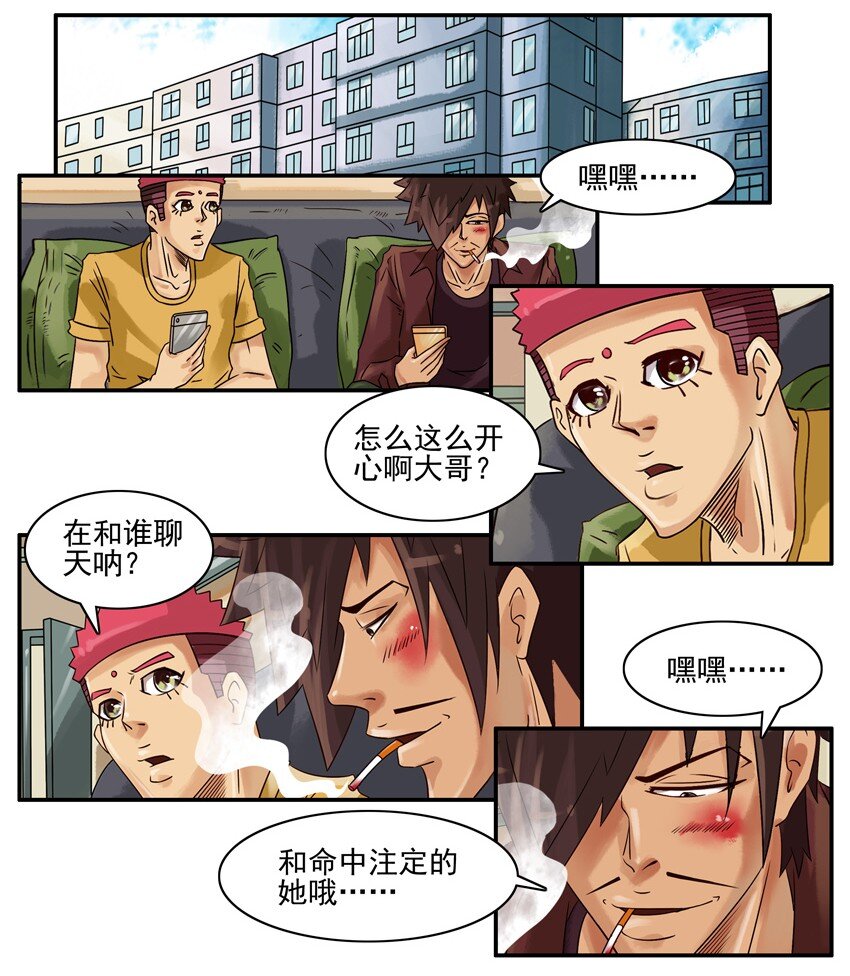 577 缘分1