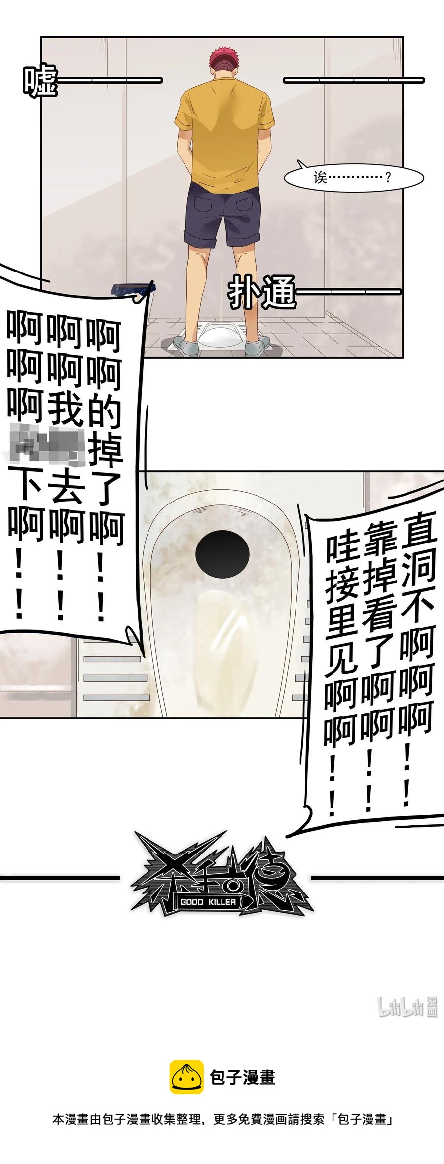 1784 部件拆分13