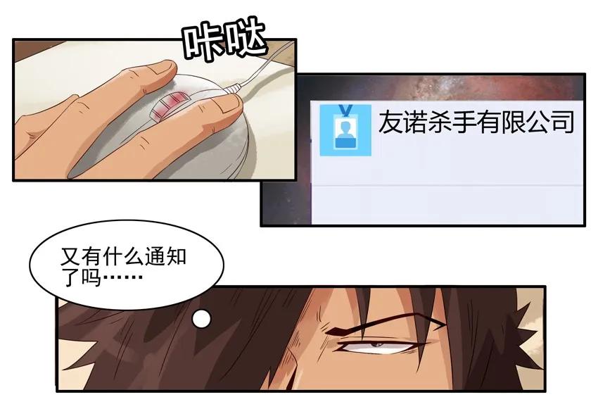 1321 年终述职3