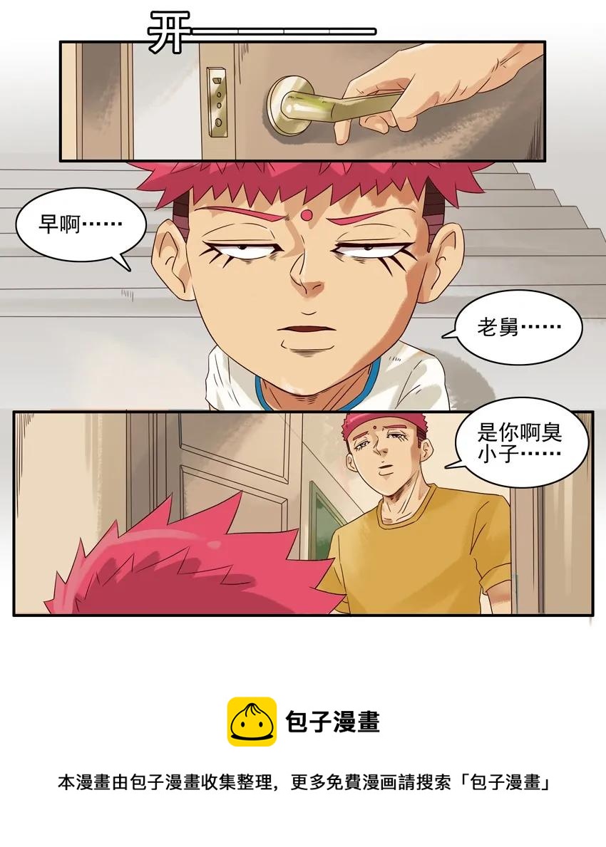 1121 培养兴趣4