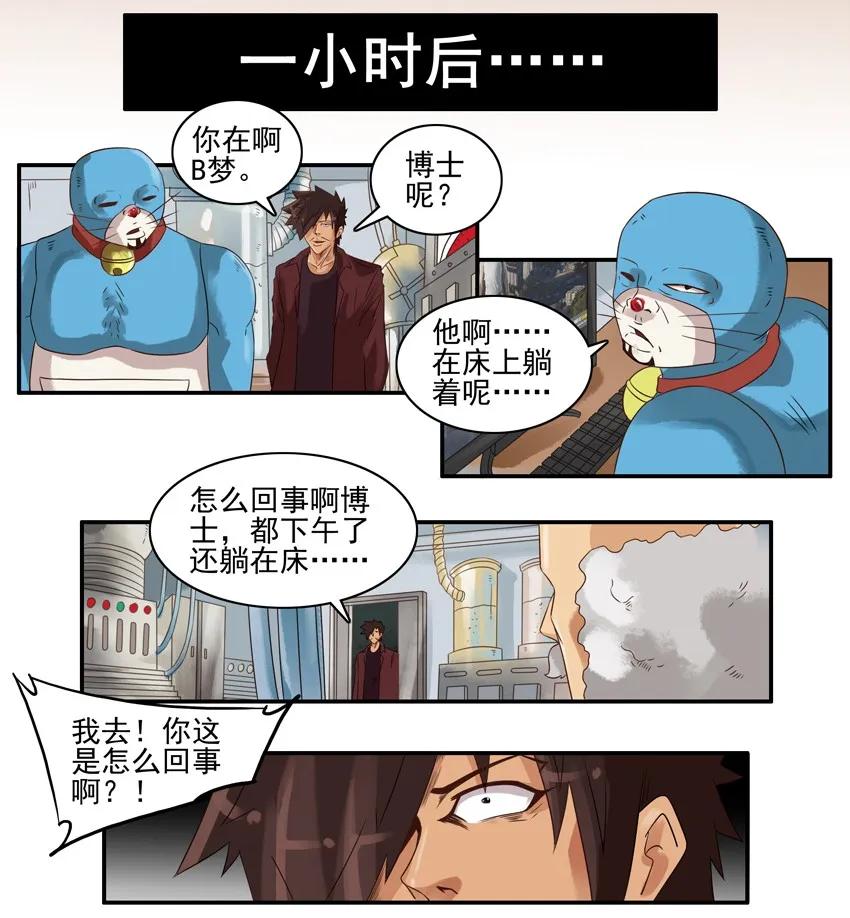 832 修手机6