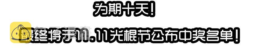 1600 一千六百话纪念11