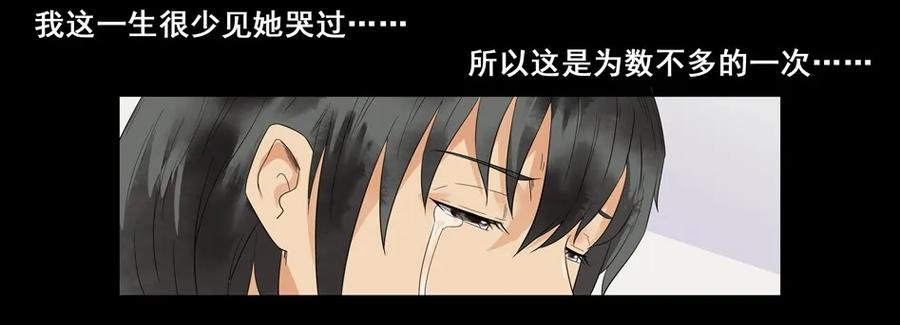 1477 前传（壹）17