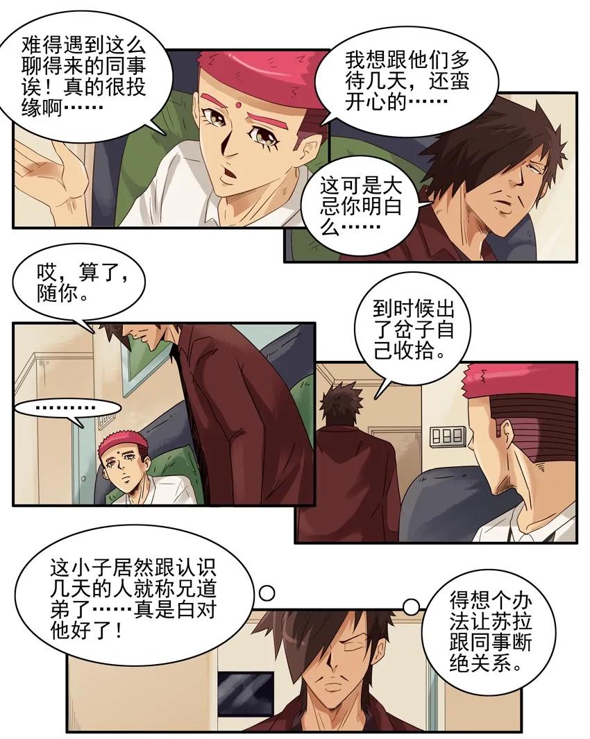 1543 断绝6