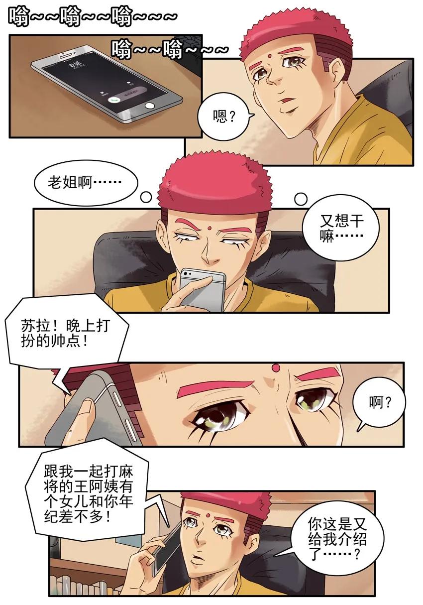 1096 迅速2