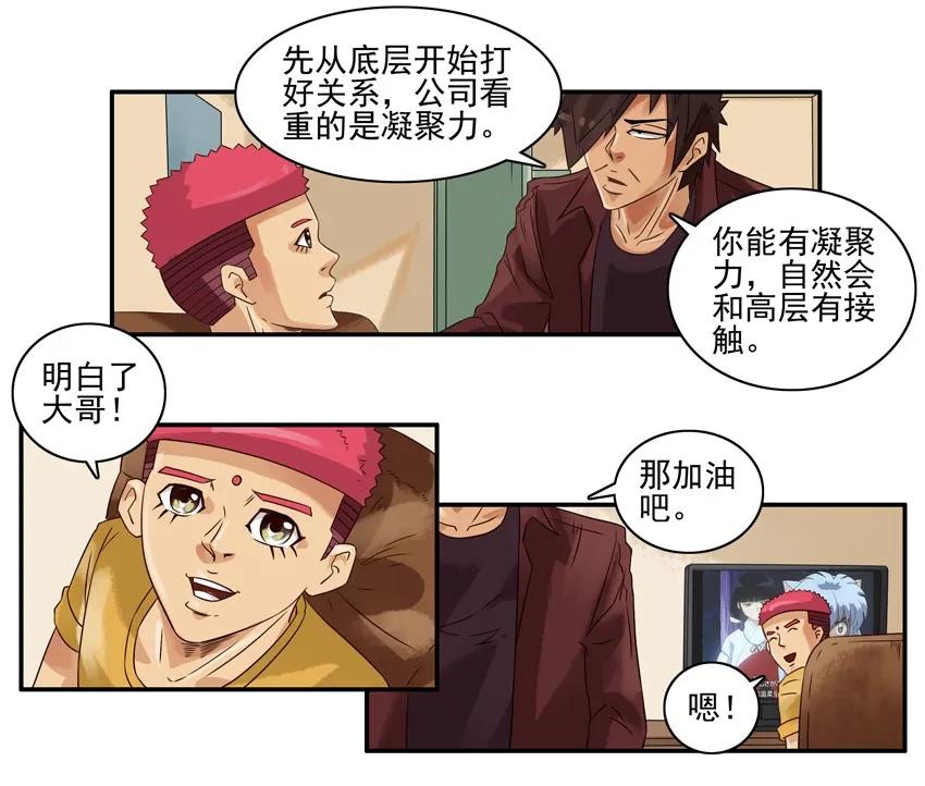 1141 私房钱5