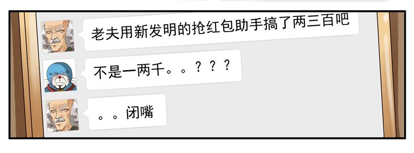 594 红包游戏6