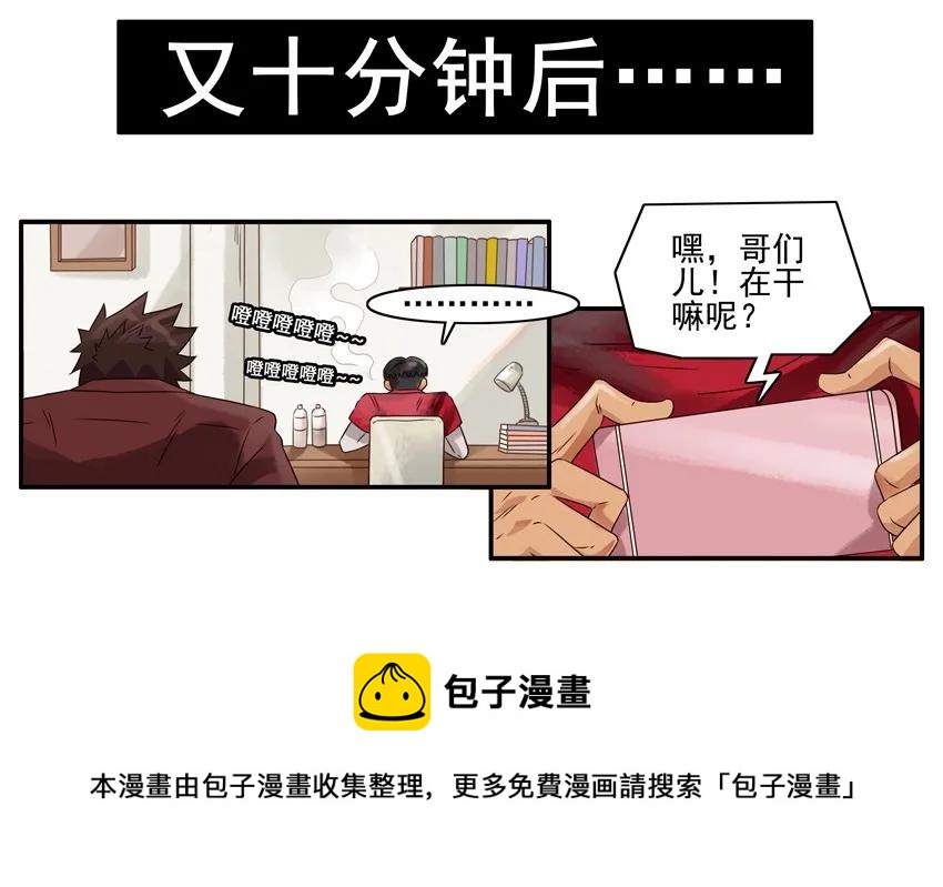 1011 突发任务8