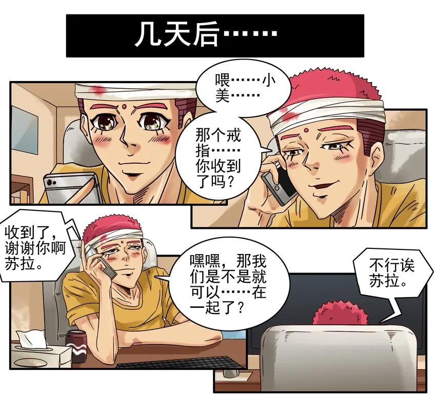 785 戒指10