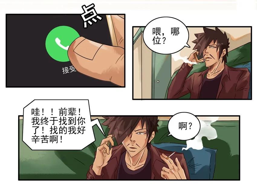 883 寻觅2