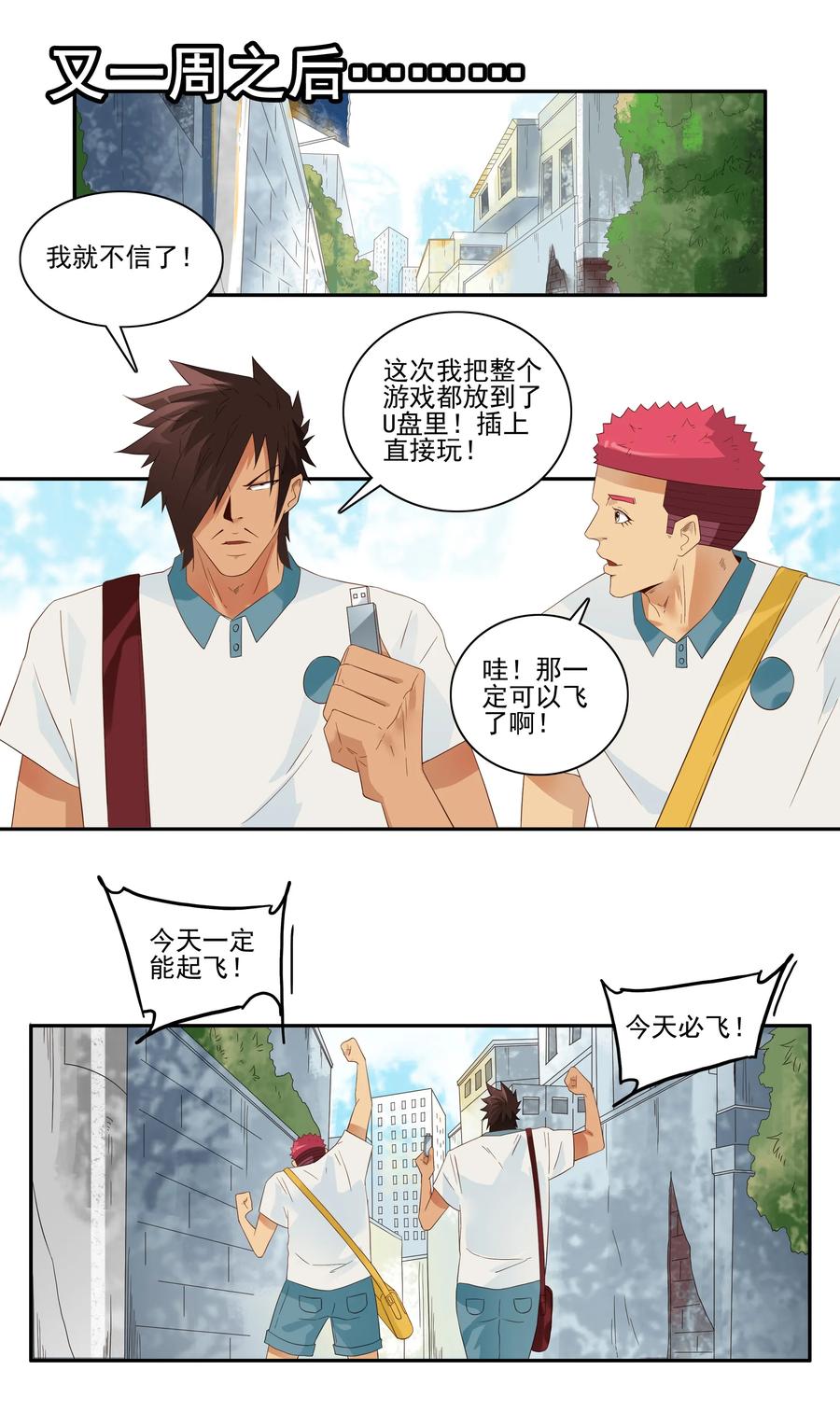 1769 上机课11