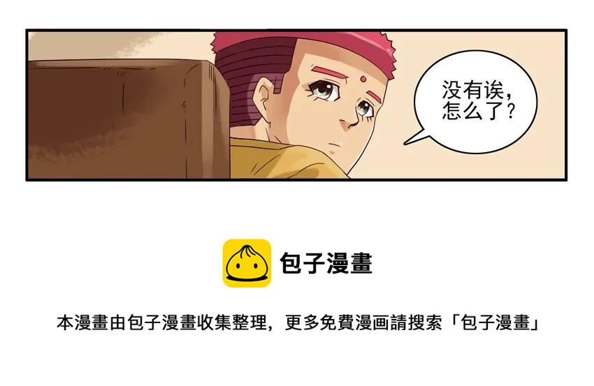 1403 乖乖女8