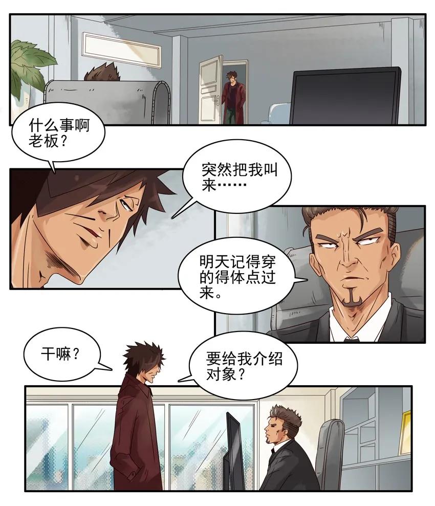 1419 采访2