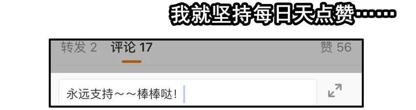 965 圈粉11