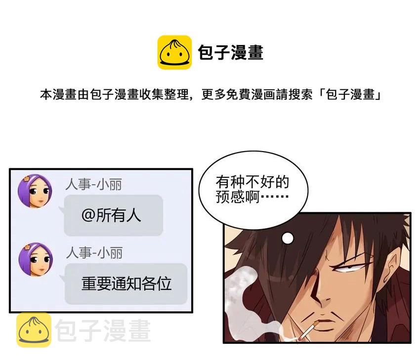 1321 年终述职4