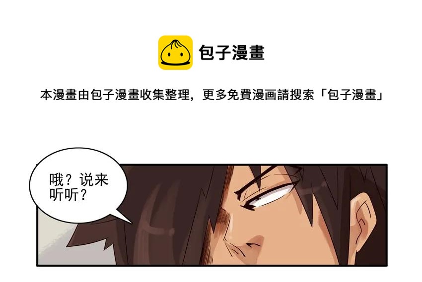 1382 保守秘密4