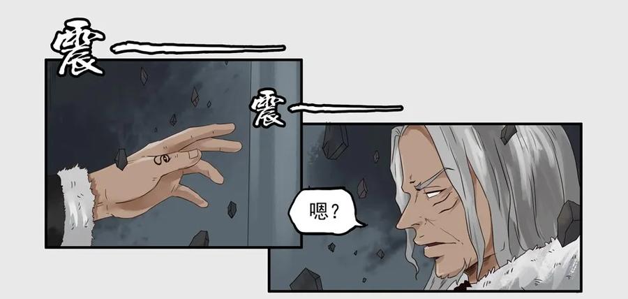 1264 目煞篇（七）26