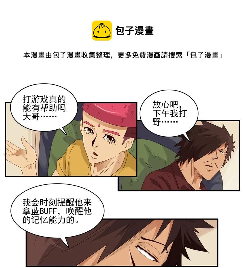 1445 记性差8