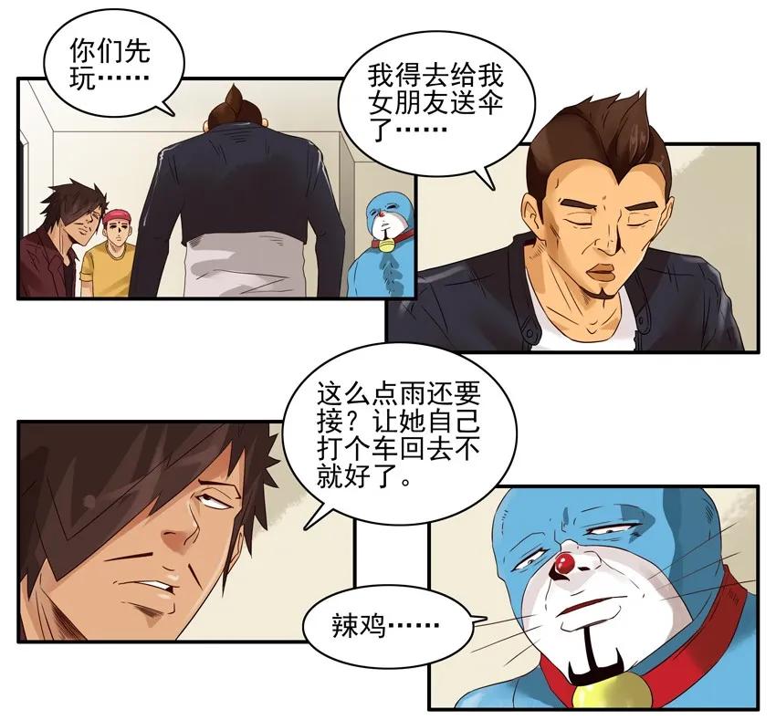 1293 送伞9