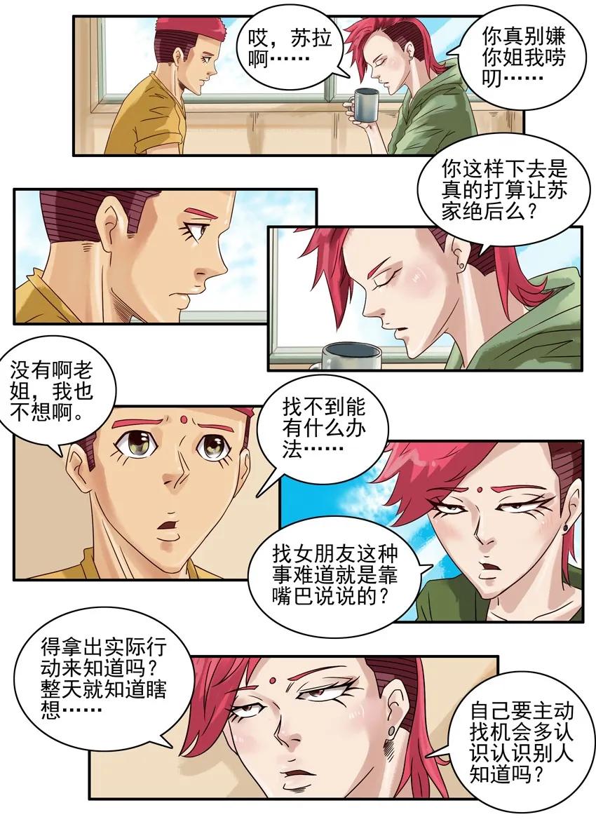 747 实际行动1