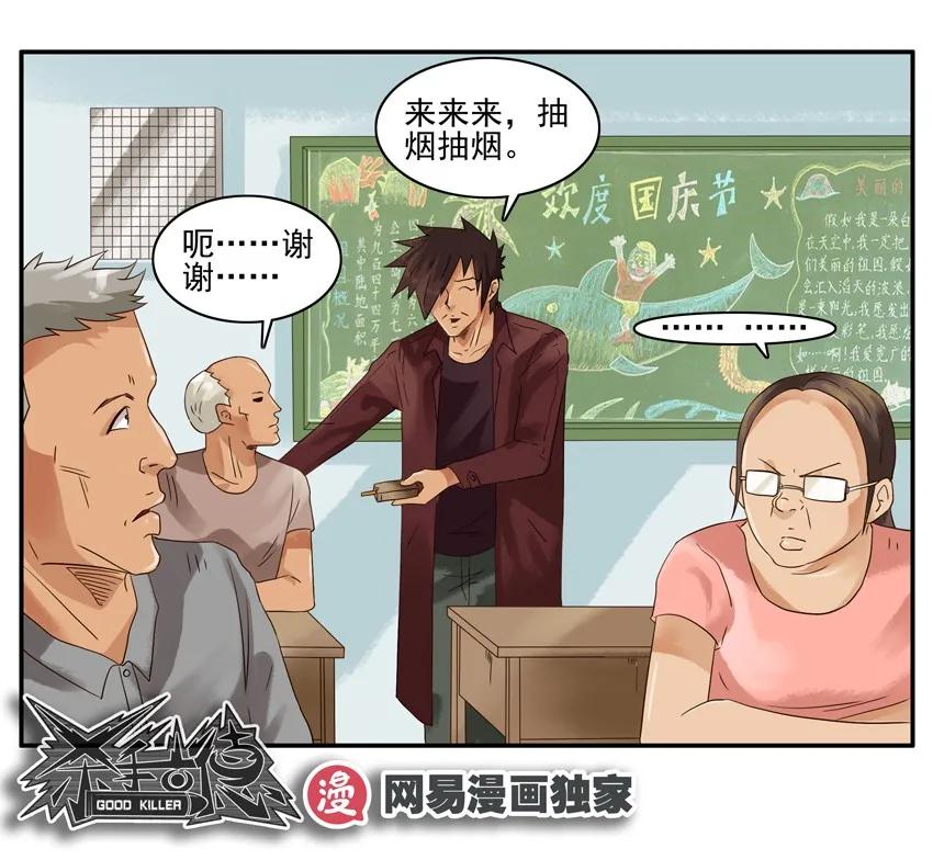 1203 规矩14
