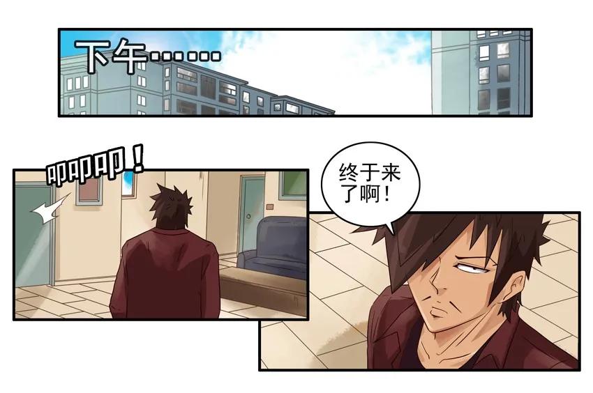 1185 邪教11