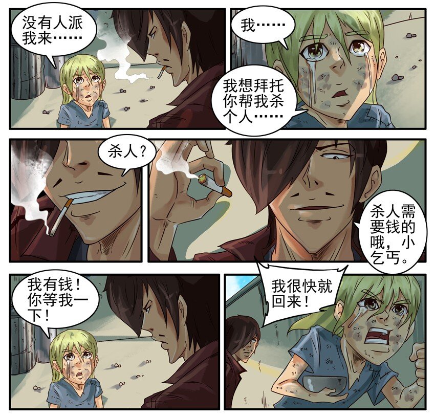376 古德篇（四）18