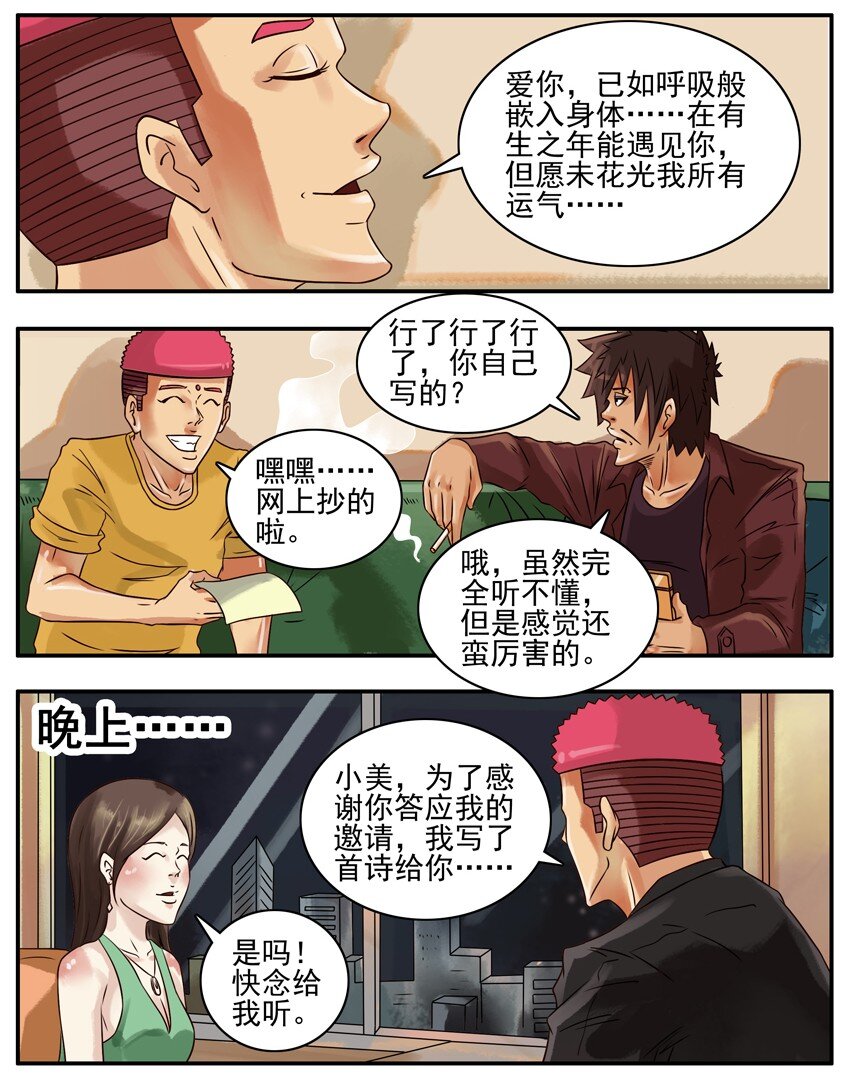 271 情诗3
