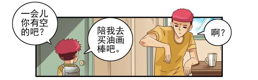 914 色号11