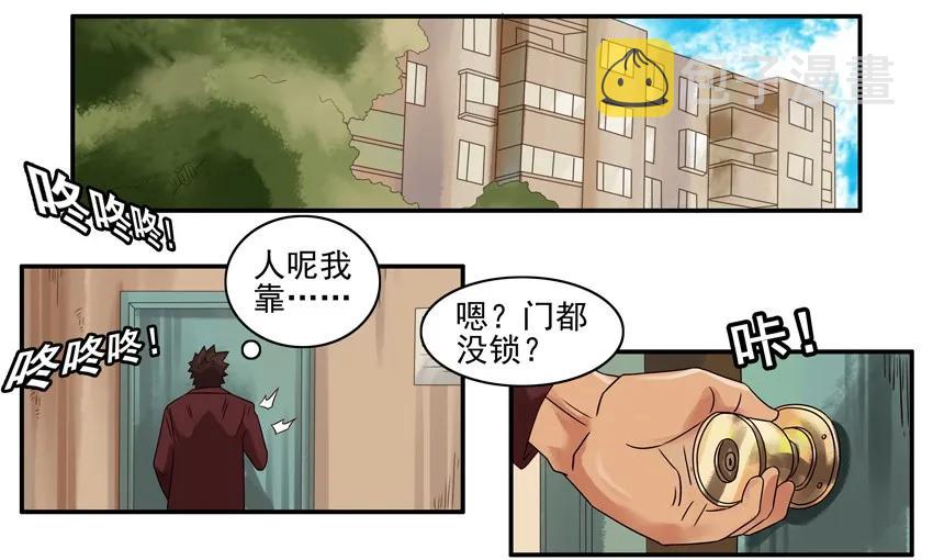790 堕落2