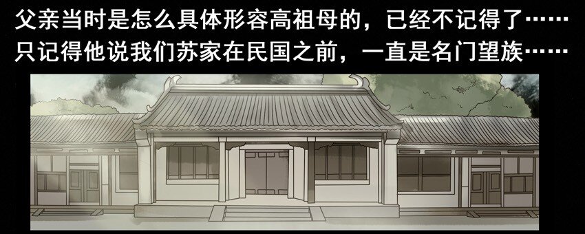 530 红缘篇（四）33