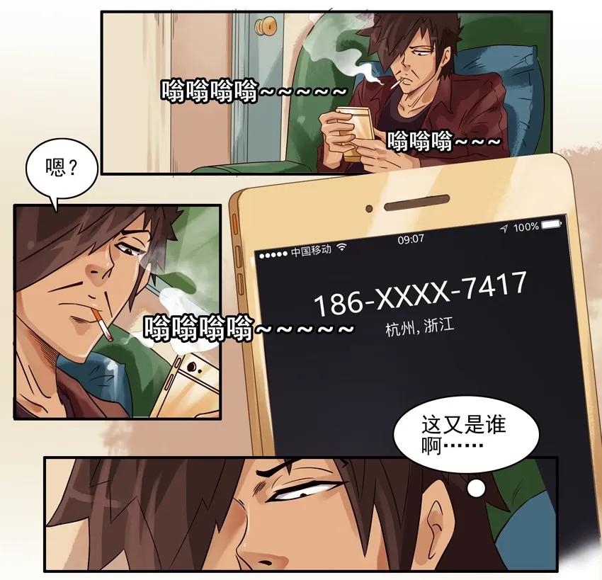 883 寻觅1