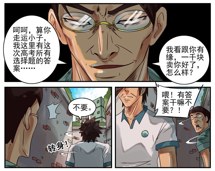 352 答案4