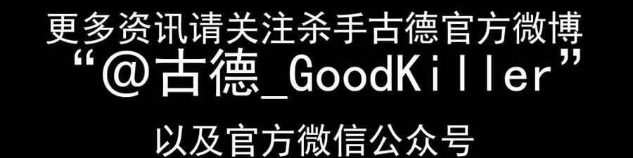 808 鬼铳篇（四）26