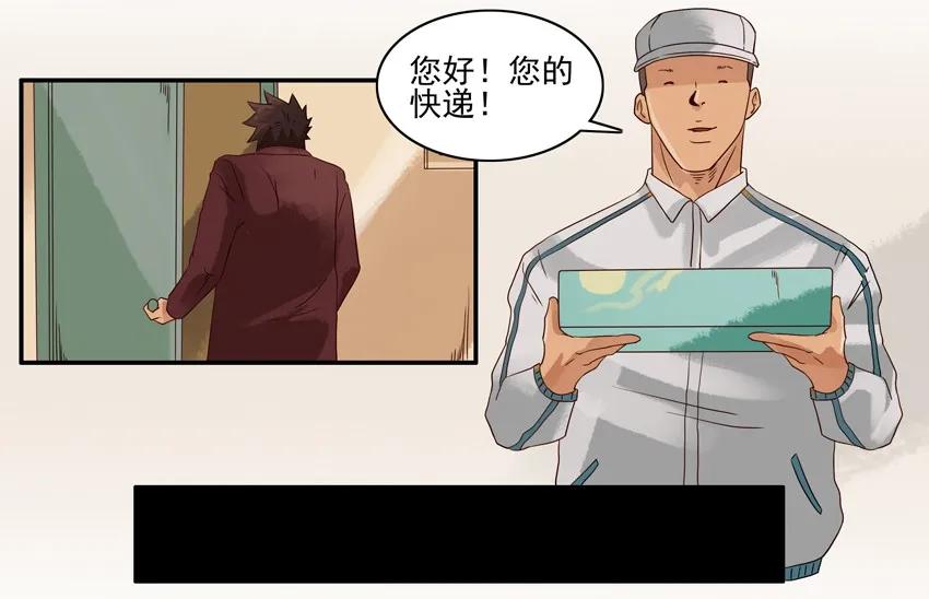 1193 新月饼14