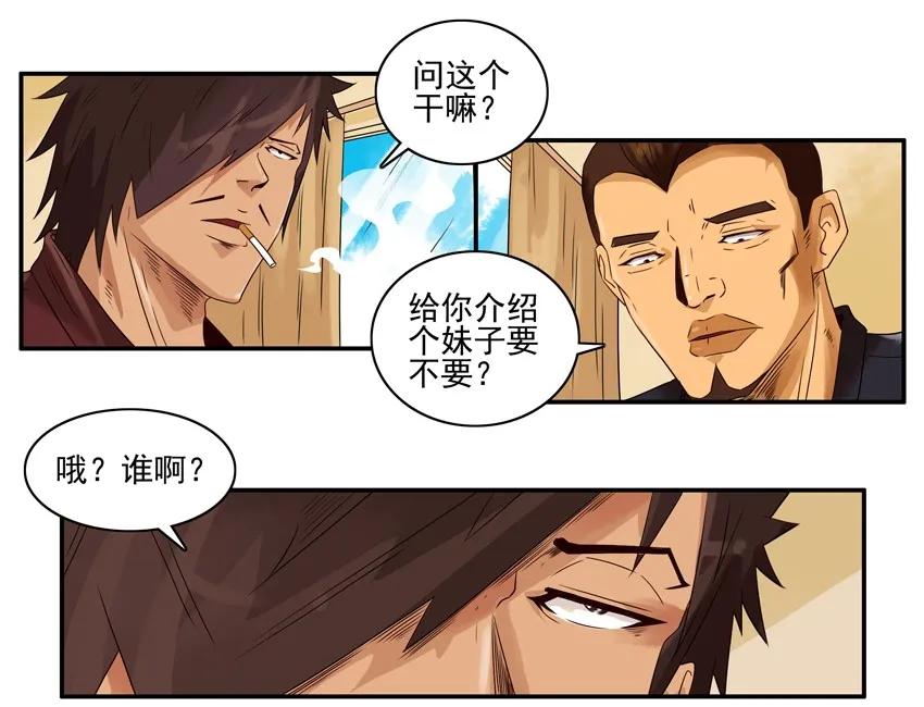 1247 堂妹2