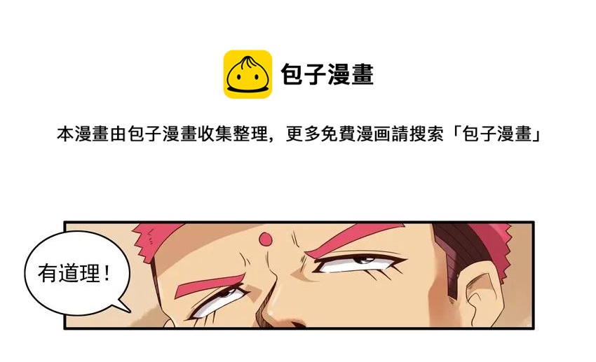 1411 提升情商8