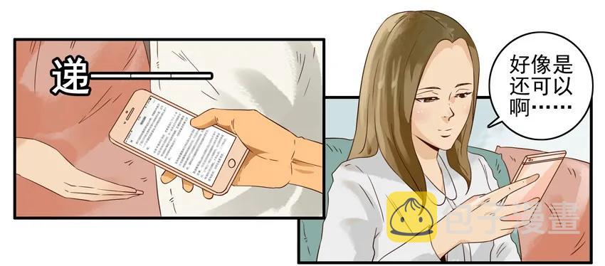 1303 换房18
