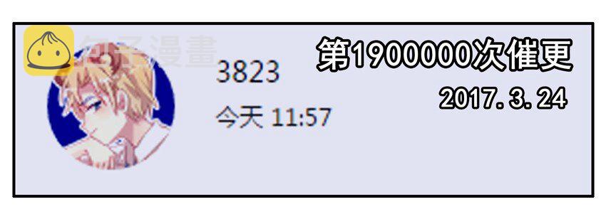 700 七百话纪念15