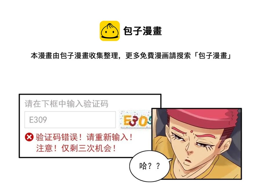 1081 杀手评级8