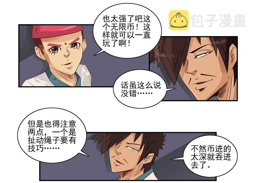 1606 无限②6