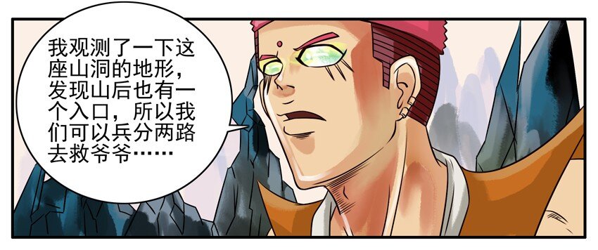 159 葫芦篇（中）4